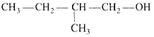 Chemistry-Aldehydes Ketones and Carboxylic Acids-518.png